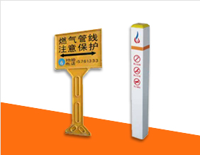 濰坊高分子警示牌、标示樁